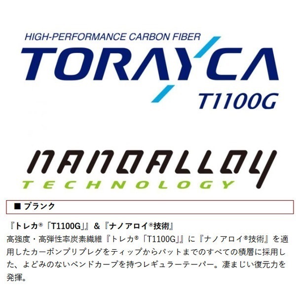 コンバットスティック オライオン